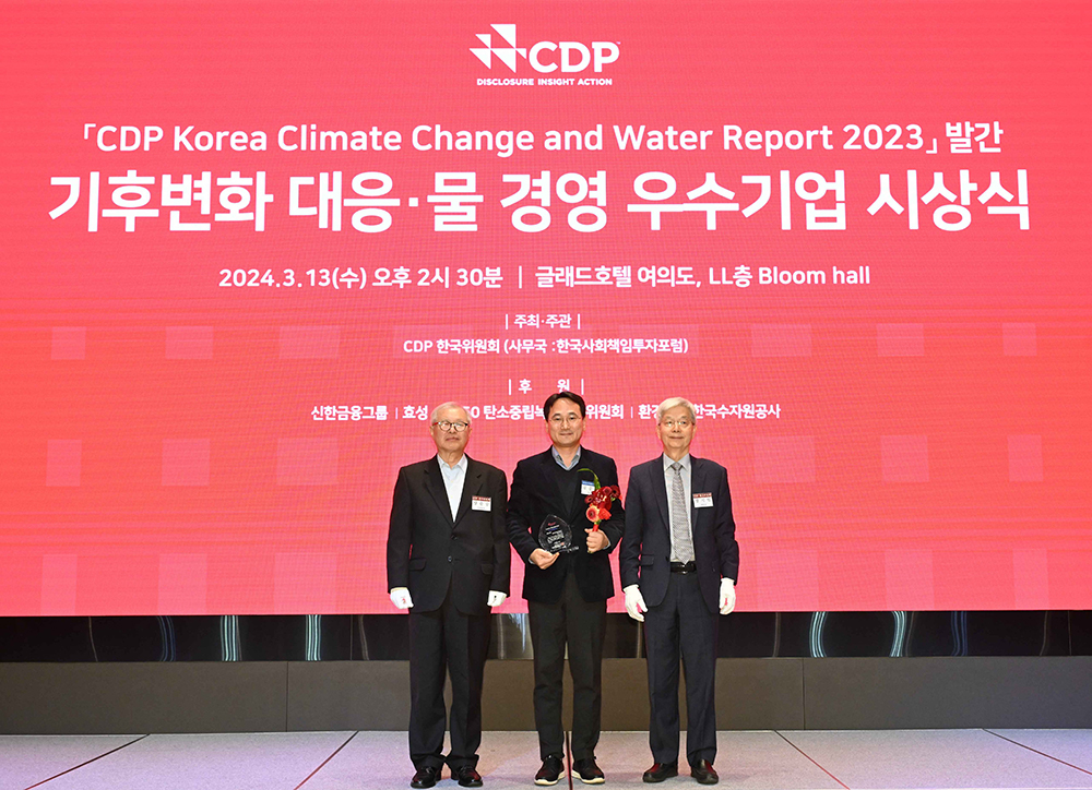 Hankook_Tire_recibe_los_premios_CDP_Carbon_Management_Sector_Honors_2023